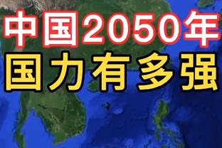 意天空：德弗里大腿肌肉轻微受伤，能否出战恩波利存疑